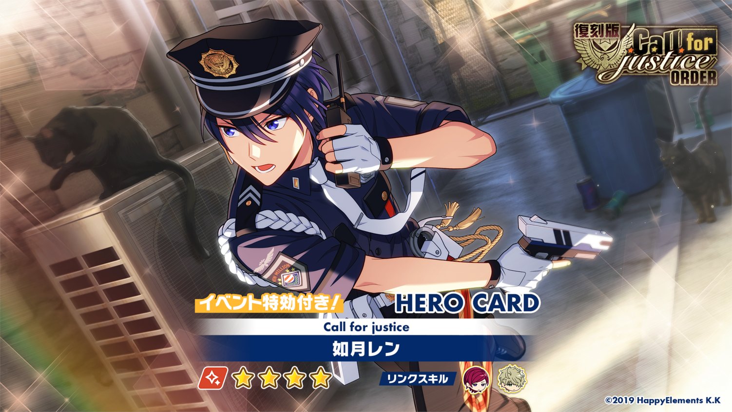 エリオスライジングヒーローズ【公式】 on X: エリオスライジングヒーローズ【公式】 on X: