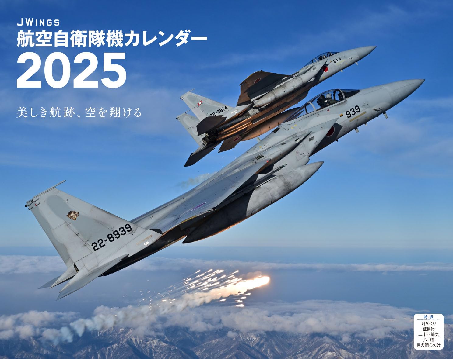 中野耕志 / Koji NAKANO (@JETBIRDER) / X 中野耕志 / Koji NAKANO (@JETBIRDER) / X