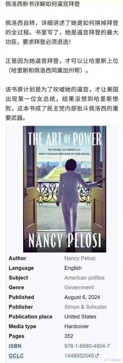 WHu144's tweet image. DC股神这次算是真的作茧自缚了