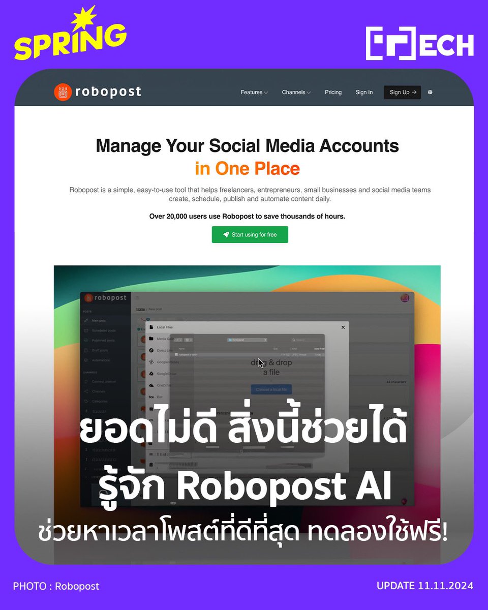 SPRiNGNEWS_TH's tweet image. ยอดไม่ดี สิ่งนี้ช่วยได้
รู้จัก Robopost AI
ช่วยหาเวลาโพสต์ที่ดีที่สุด ทดลองใช้ฟรี!
.
springnews.co.th/digital-tech/t…
.
#SPRiNG #SPRiNGTech #Robopost #RobopostAI #เทคโนโลยีปัญญาประดิษฐ์ #AI