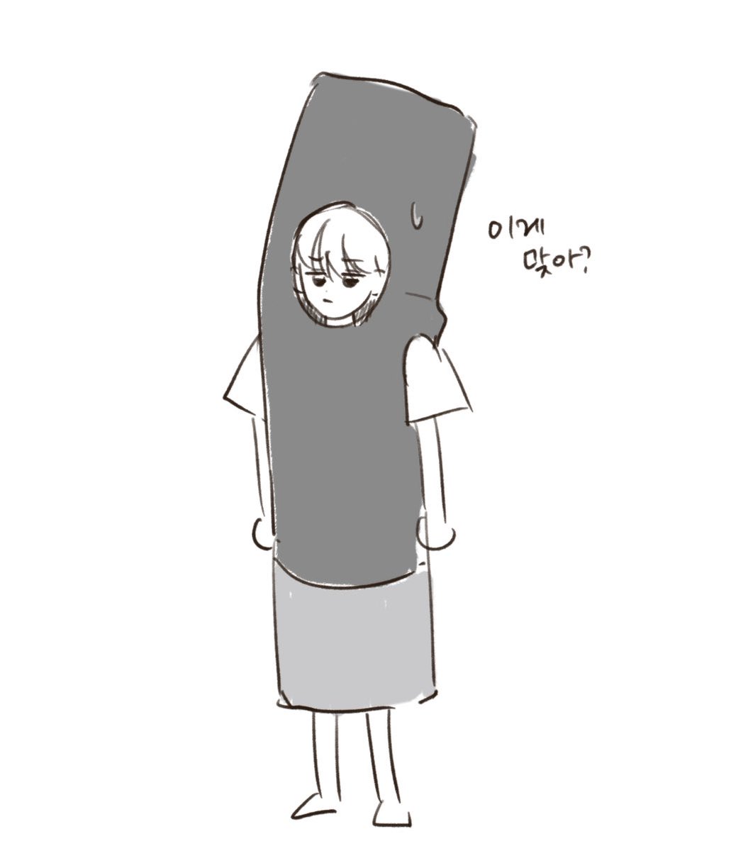 소금 tweet media