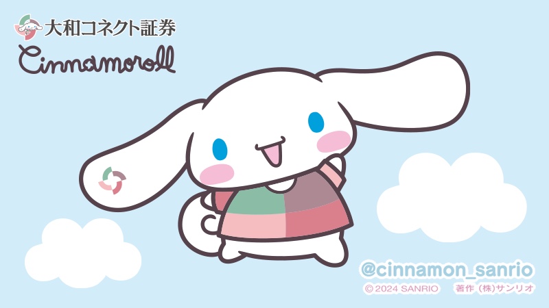 シナモン【公式】 on X: 