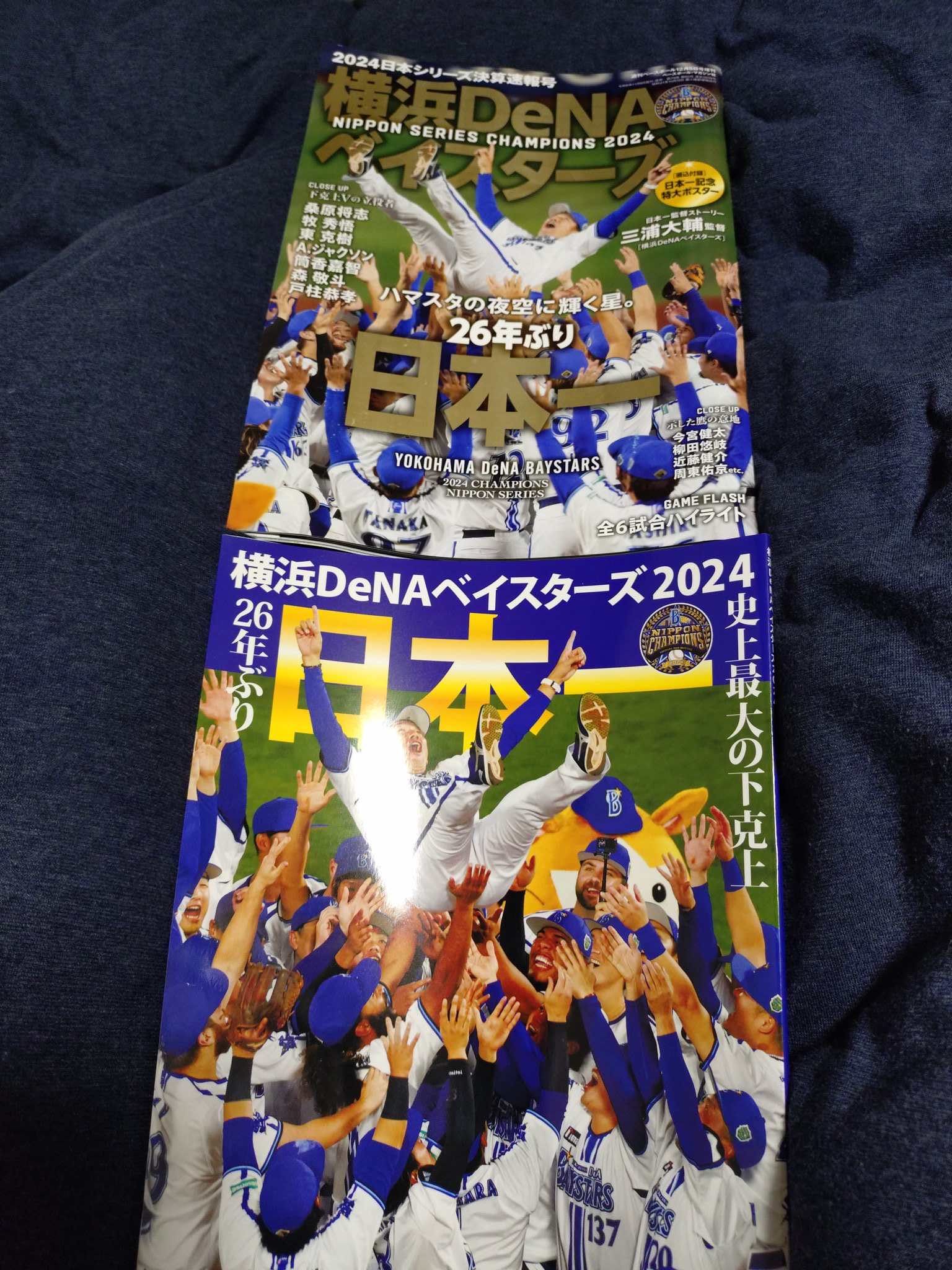 大型横浜流星さん掲載2ページ(ポスターサイズ) 6995 ええ K