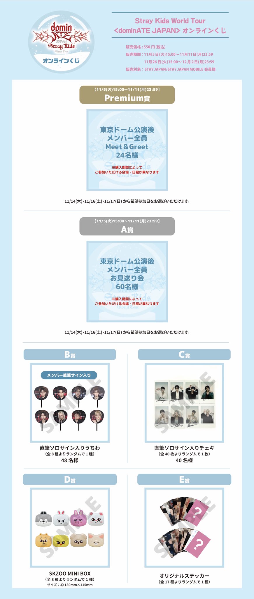 Stray Kids Japan Official on X: 