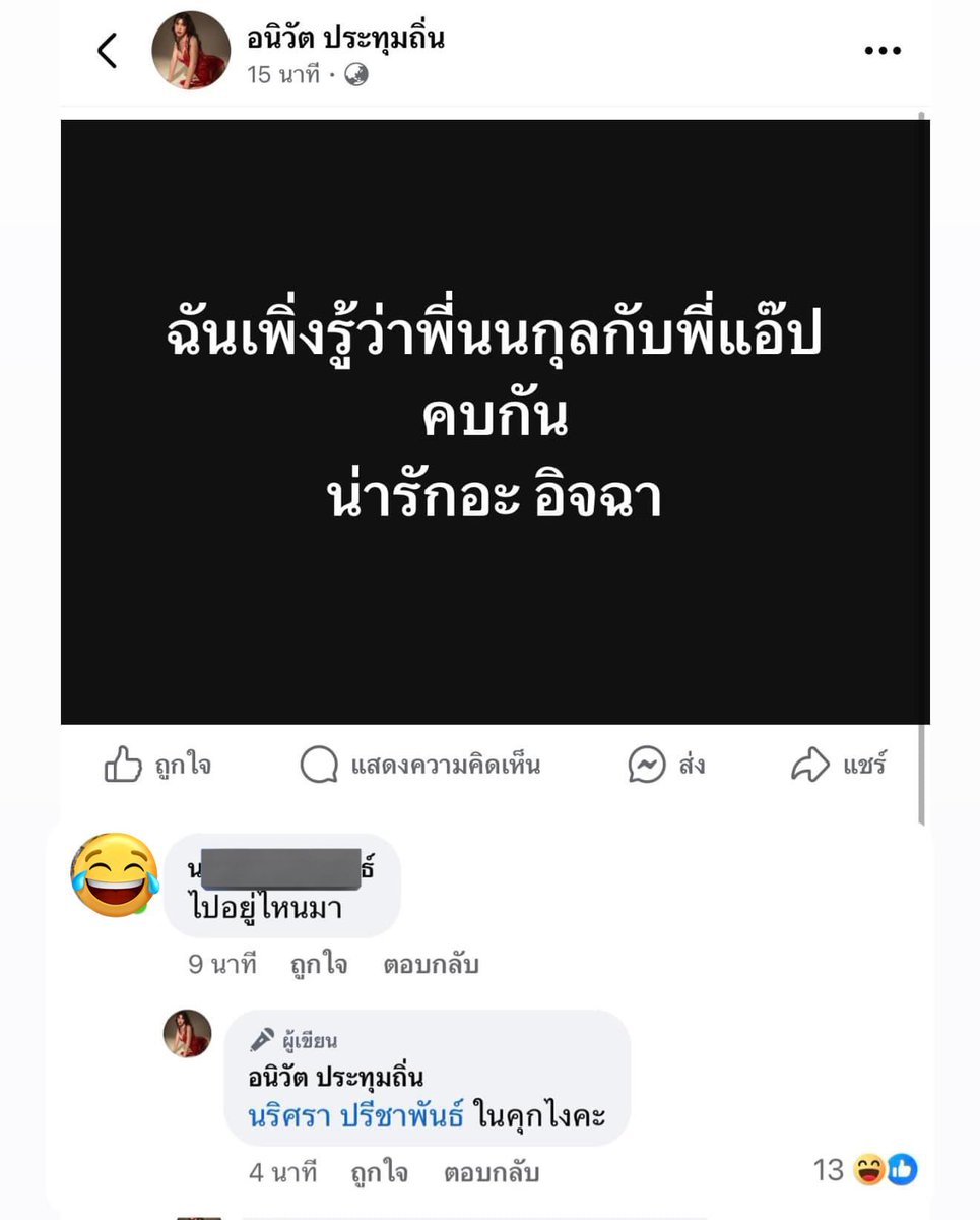 อิสัส 55555555555555