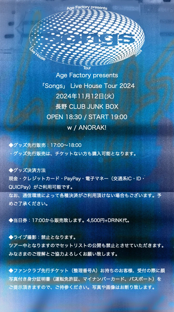 Age Factory on X: 