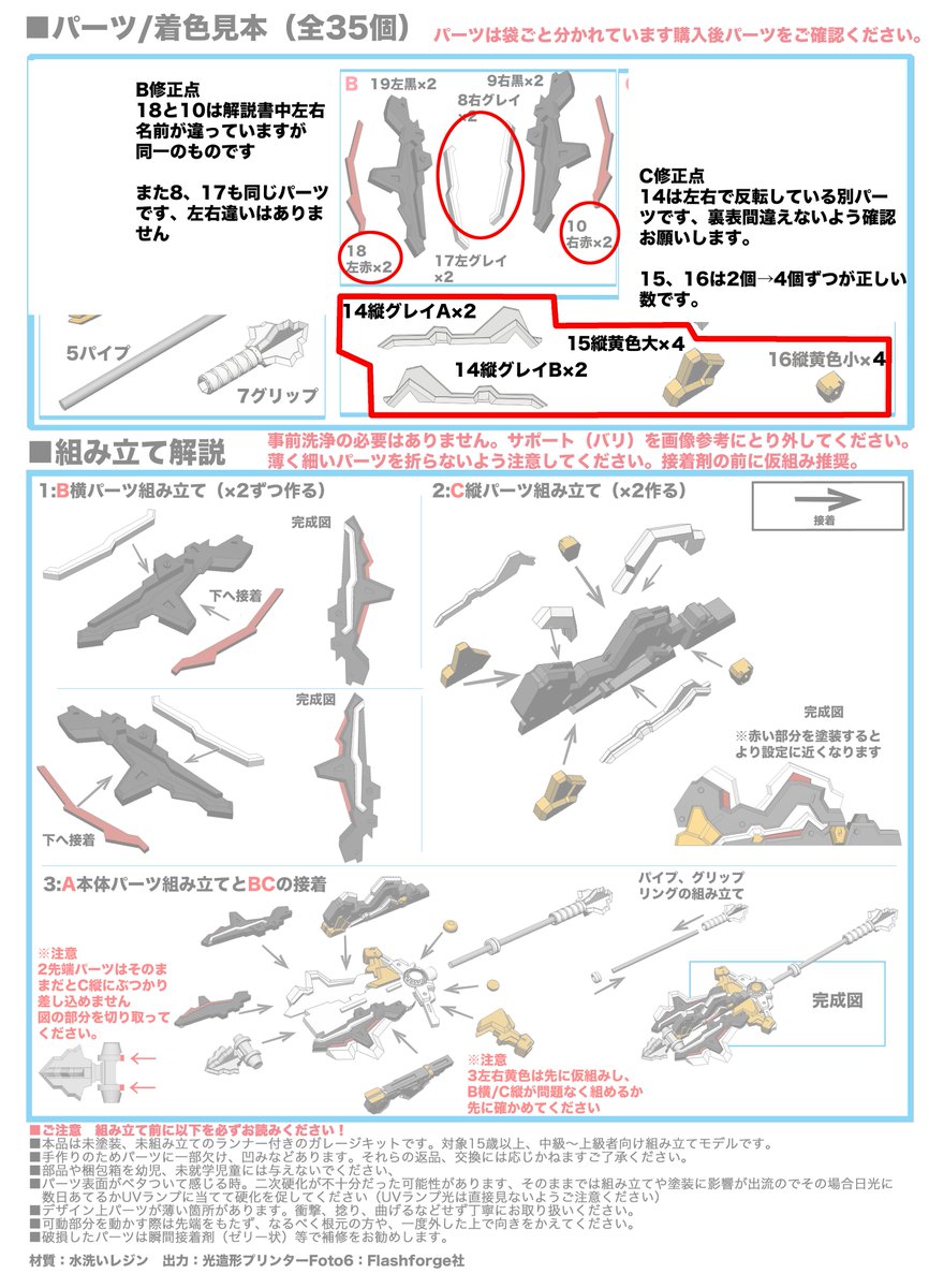 りぼん様☆確認用ページ 防水マット】アウディ R8 42B系 42C系 フロアマット 右ハンドル