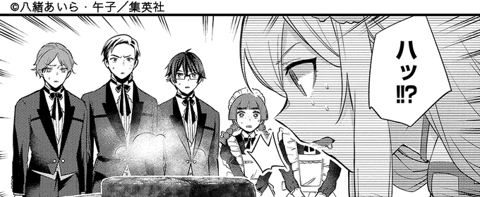 \🗳️今日も #スライム聖女 に忘れず投票!/

#みんなで決める_第1回・マンガ総選挙 開催中!
🔻毎日投票可能💮
投票は11/20(水)11時まで🗳️
🔻投票はこちらから!
https://t.co/UvEOFfWF34 