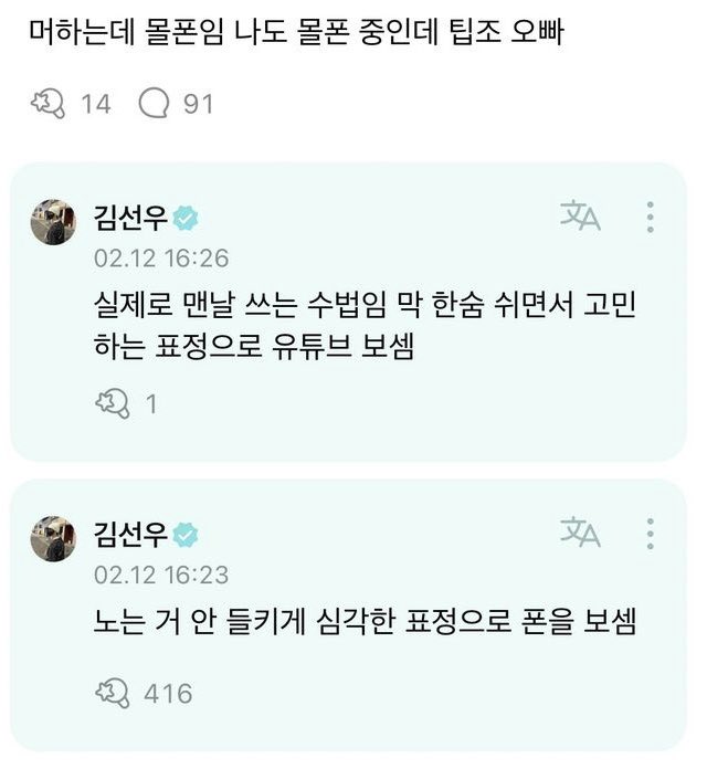 나같다
