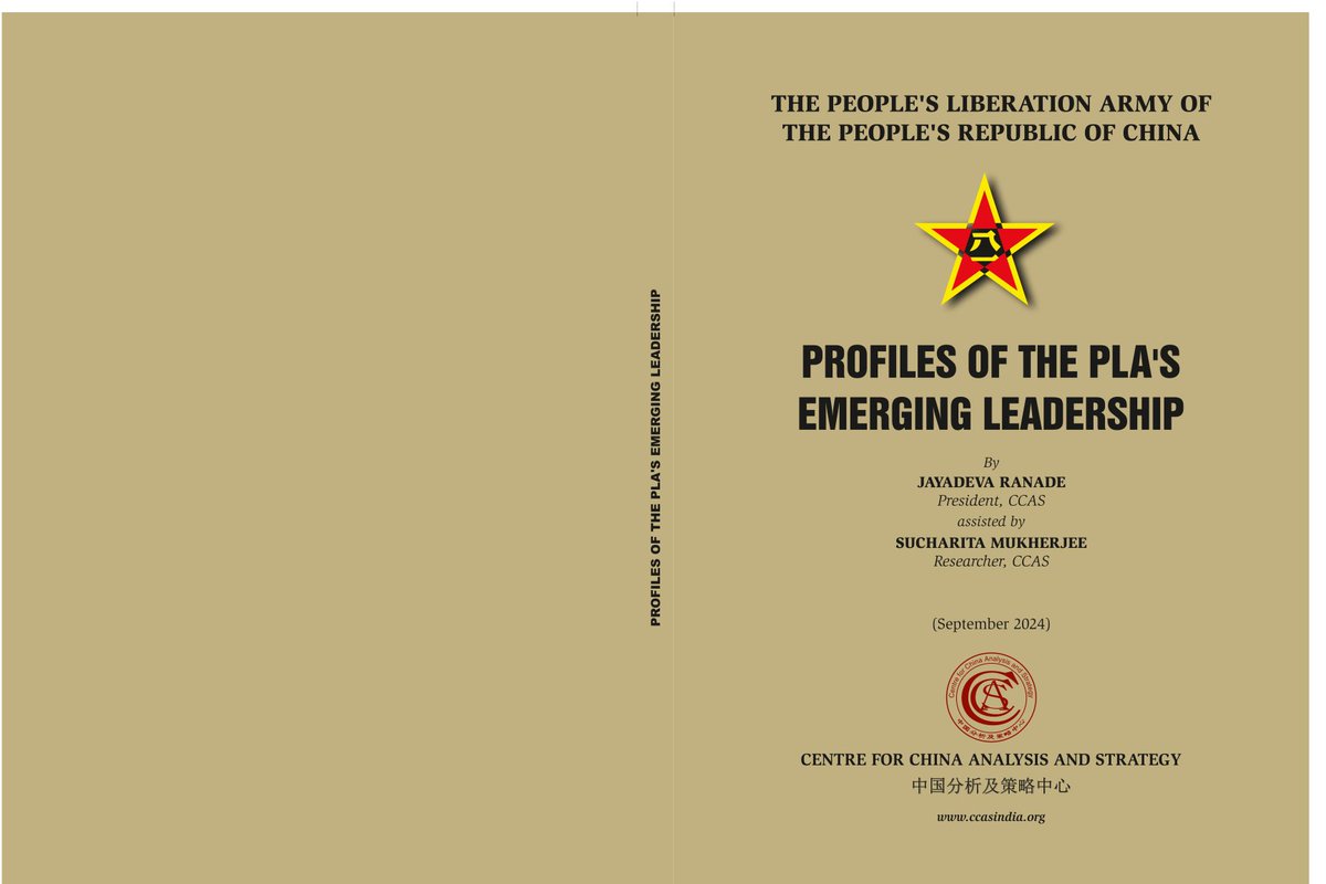Bio-profiles of the PLA's emerging leaders to gain insights into the next generation of Chinese military leadership and their strategic thinking, prepared by the Centre for China Analysis and Strategy (CCAS).