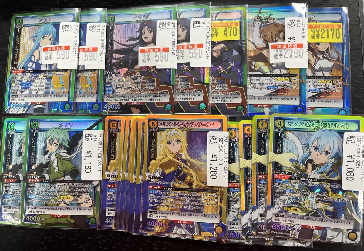 ユニオンアリーナ ソードアートオンライン 緑 GGO 50枚デッキ 即日発送