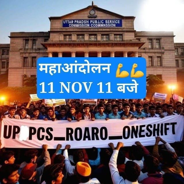 VIVEK KUMAR (@kmrvivek14) on Twitter photo सरकार को युवाओं की बात सुननी चाहिए, यही युवा प्रदेश के भविष्य हैं। माननीय मुख्यमंत्री <a href="/myogiadityanath/">Yogi Adityanath</a> जी आप युवा हितैषी हैं, उम्मीद है आप उचित समाधान निकालेंगे और UPPCS PRE & RO ARO परीक्षा को एक दिन- एक शिफ्ट में कराने का निर्णय लेंगे 🙏
#UPPCS_RO_ARO_ONESHIFT 🙏
<a href="/UPGovt/">Government of UP</a> सरकार को युवाओं की बात सुननी चाहिए, यही युवा प्रदेश के भविष्य हैं। माननीय मुख्यमंत्री <a href="/myogiadityanath/">Yogi Adityanath</a> जी आप युवा हितैषी हैं, उम्मीद है आप उचित समाधान निकालेंगे और UPPCS PRE & RO ARO परीक्षा को एक दिन- एक शिफ्ट में कराने का निर्णय लेंगे 🙏
#UPPCS_RO_ARO_ONESHIFT 🙏
<a href="/UPGovt/">Government of UP</a>