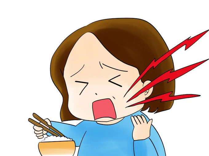 また数日前から顎関節症で痛いです**寝ている間にかみしめていたみたい前ほど痛くないのでカロナールで様子見です前の時はペンチでぎりぎりねじ切られるほどの痛みでロキソニンを1か月以上飲んでいました;; 