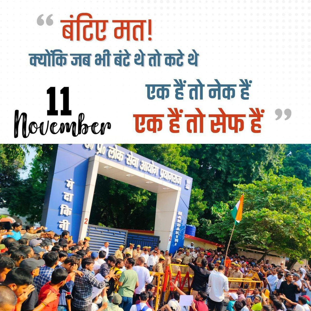 Ra33646394Akash's tweet photo. @yadavakhilesh https://t.co/YFtrwcvUCK