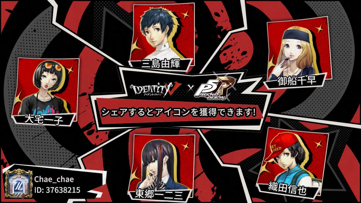 私と一緒に「identityV」で遊ぼう！