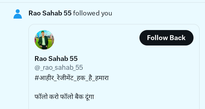 Rao Sahab 55 tweet media