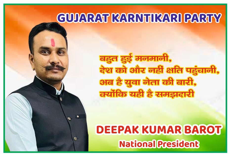 prathmeshsinh (@prathmeshsinh1) on Twitter photo 