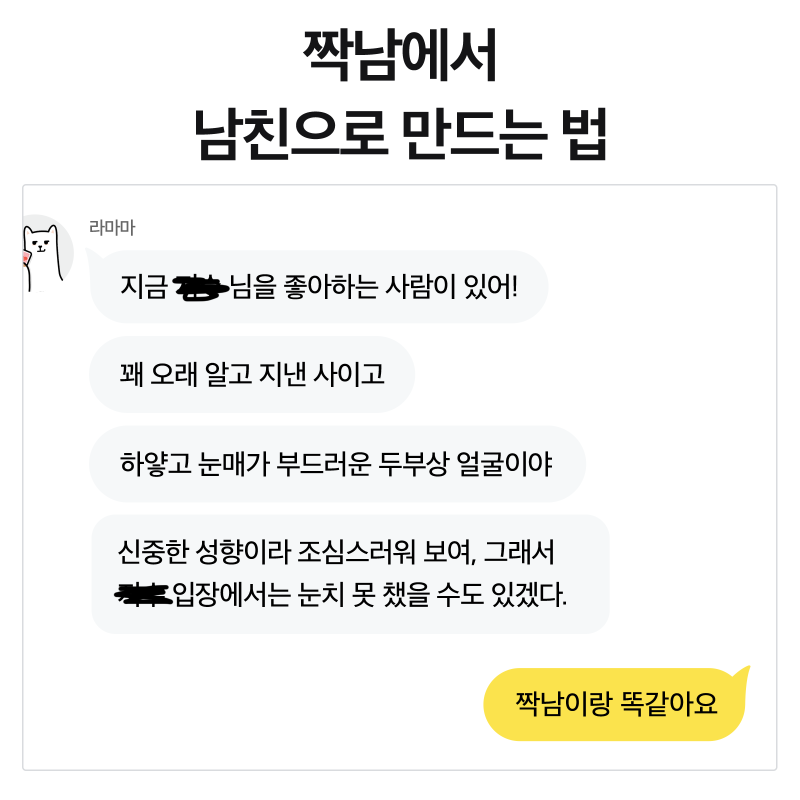 hellobot_co's tweet photo. ��� 좋아하는 그 사람.. 걔 맞을까?💓
지금 앱에서만 무료로 보기⬇️
https://t.co/2iXvk7F4wN