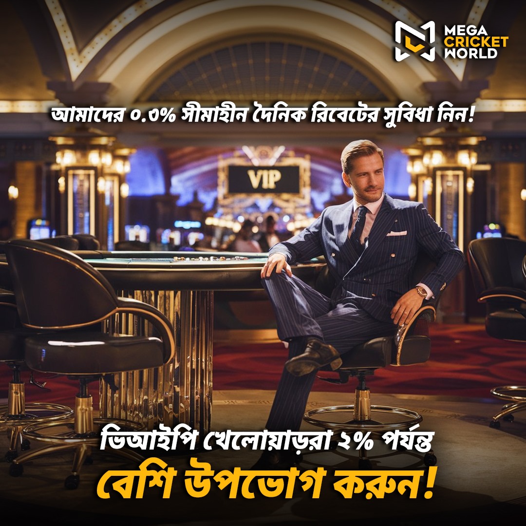 mcworldsocial's tweet image. Why settle for less? Earn a 0.3% rebate daily, with up to 2% more for VIPs! Upgrade now!

কেন কমকিছুর জন্য সময় ব্যয় করবেন? ভিআইপিদের জন্য 2% পর্যন্ত বেশি সহ দৈনিক 0.3% ছাড় পান! এখনই আপগ্রেড করুন!

🔗 mcwlnk.co/u0b0

#DailyRebate #RebateBonus #MegaCricketWorld