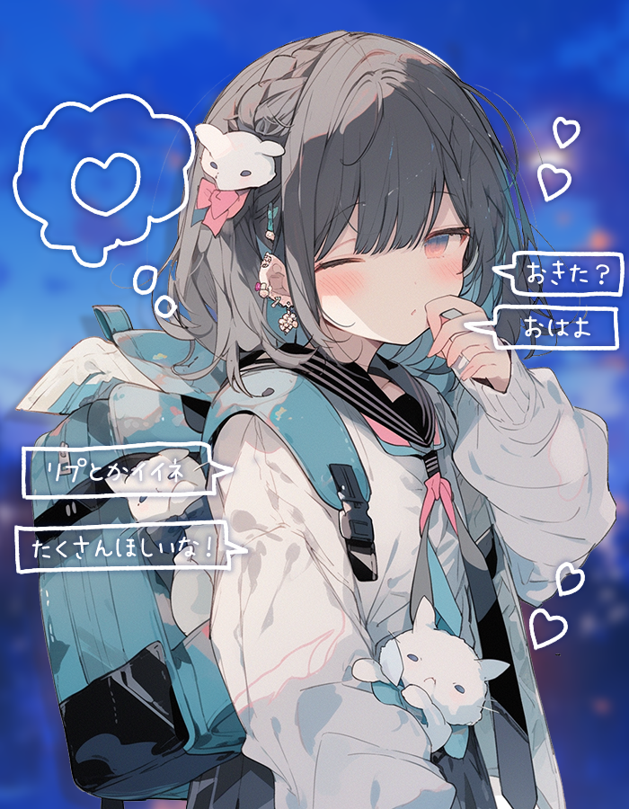 materiale_'s tweet photo. ˏˋ✨本日のフリー素材✨ˎˊ˗

／
　ゆる～いおはよう素材☀！
＼

▷ いいね❤&amp;RP🔁で使用可能！

#Vtuber素材 #Vtuberフリー素材
#Iriam素材 #おはようVtuber素材
#おやすみVtuber素材 #配信者用

■Booth┋サムネ素材販売中■
https://t.co/34gFX0XPI3 https://t.co/lh55KgIPIP