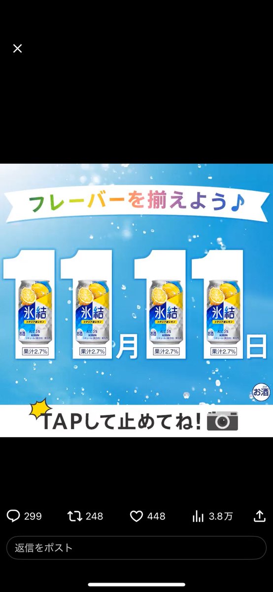 yahho___11's tweet photo. @Hyoketsu_KIRIN https://t.co/0jAN2ZOuIh