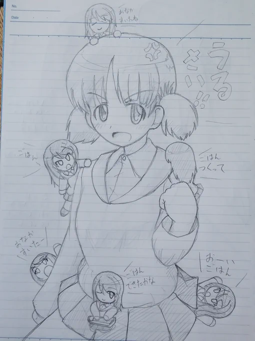 休憩〜 
