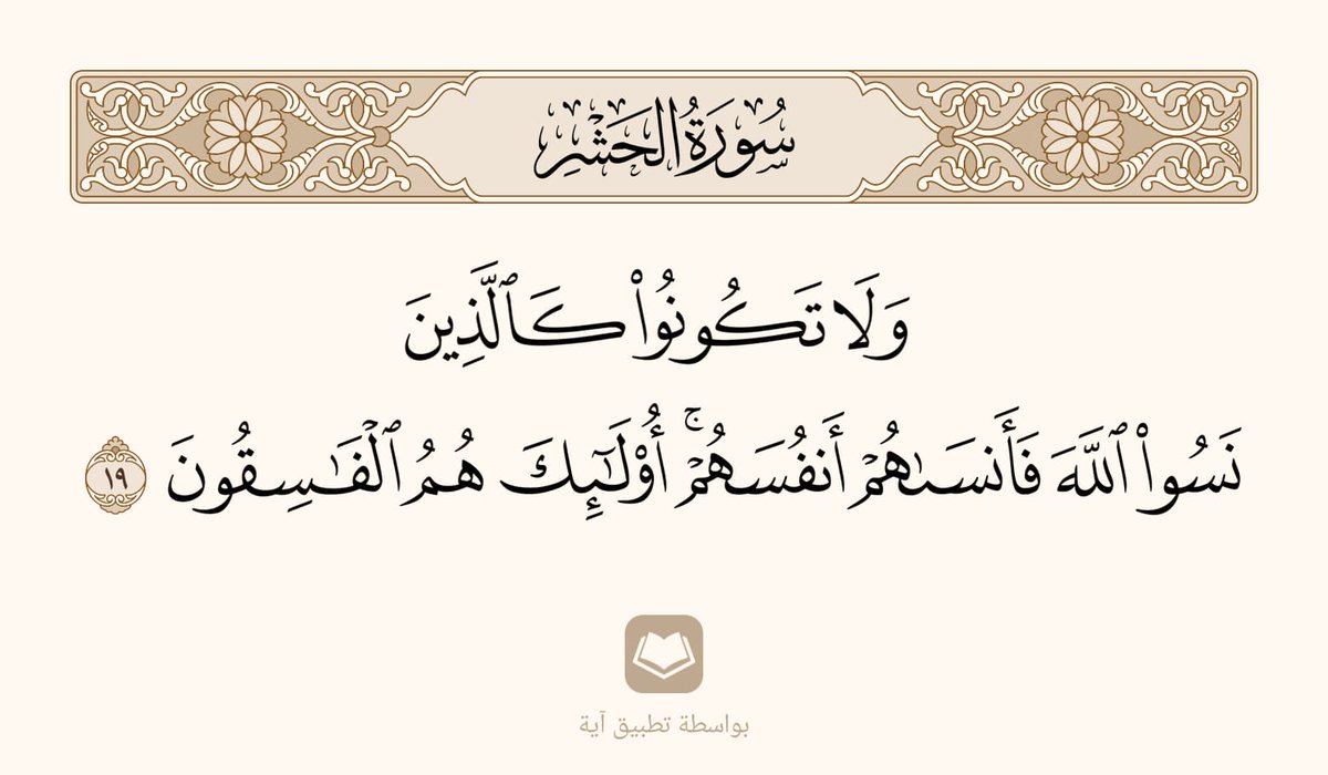 white_light11's tweet photo. @iivcoz لاحول ولا قوة الا بالله العلي العظيم .. 
هناك فرق شاسع بين من افنى شبابه في طاعة الله عز وجل و اتباع سنة رسوله و جمع الحسنات من قيام ليل وذكر الله والصدقات وطلب العلم وبين من افنى شبابه في تنظيم الايفنتات و تجميع الكروت 
فيه فرق كبير يا اخي الكريم .. https://t.co/X38fR38eIY