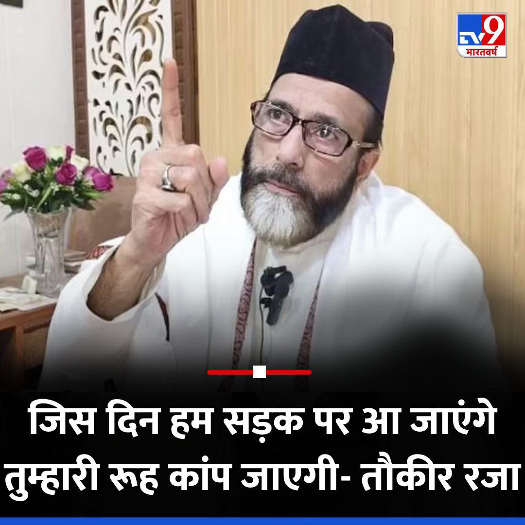 ChandanSharmaG's tweet image. BSDK जिस दिन हम अपनी पर आ गए ना तो आधा साफ हो जाओगे और आधा बार्डर पार कर जाओगे

इसलिए बाप को धमकी मत दो
नही तो गांव का गुड़गांव बनने में टाइम नही लगेगा

दुनिया के हर कोने में लात खाते हैं फिर भी रईसी कम नही हो रही है?