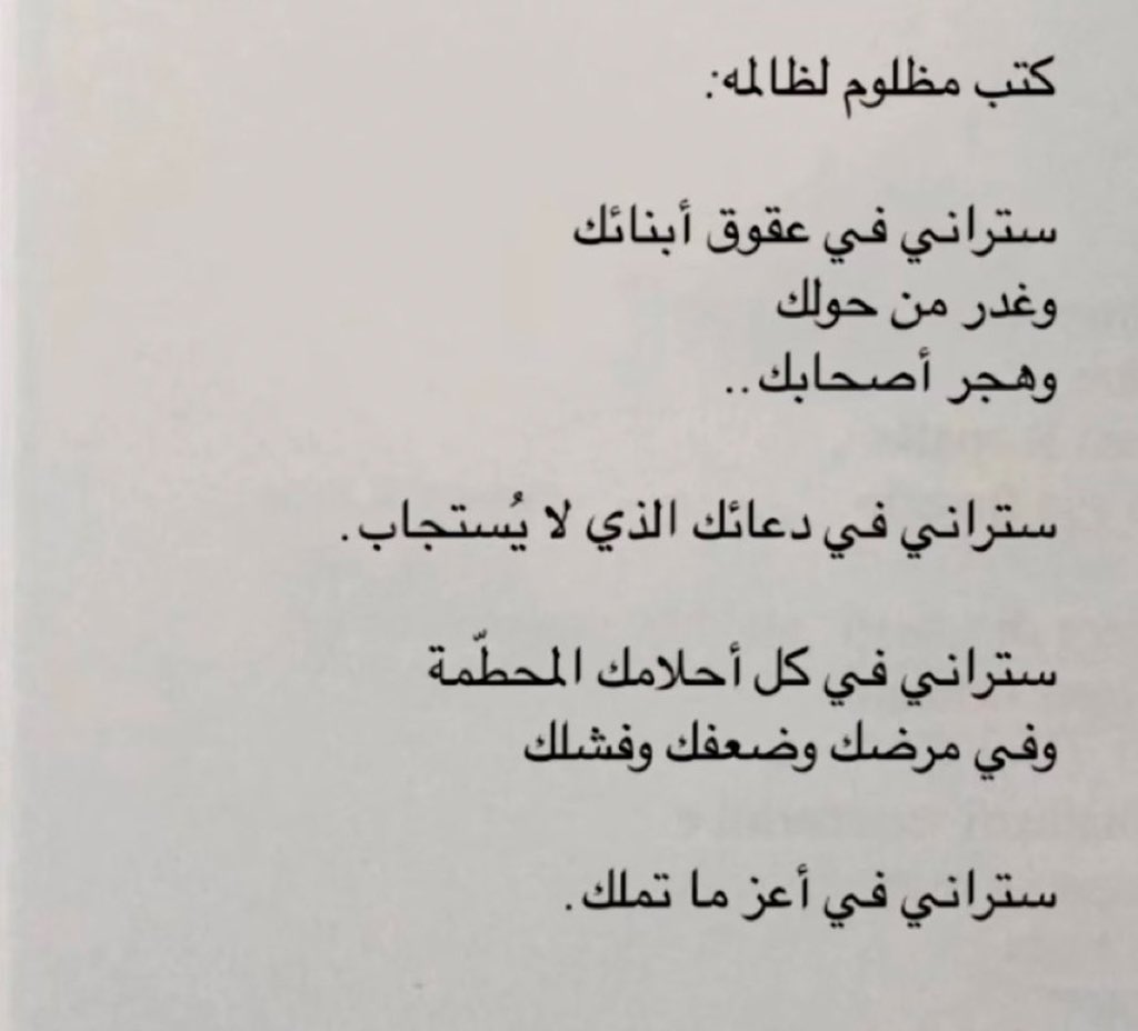 🦋 tweet media