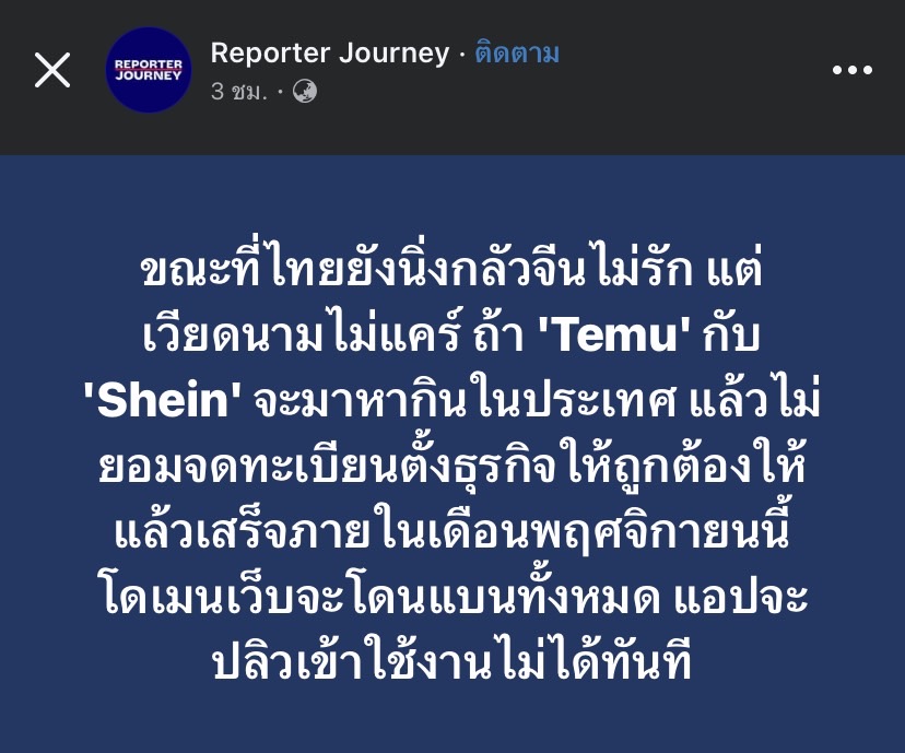 🧡ทีม🅰🆅🅴🅽🅶🅴🆁🆂🧡 tweet media