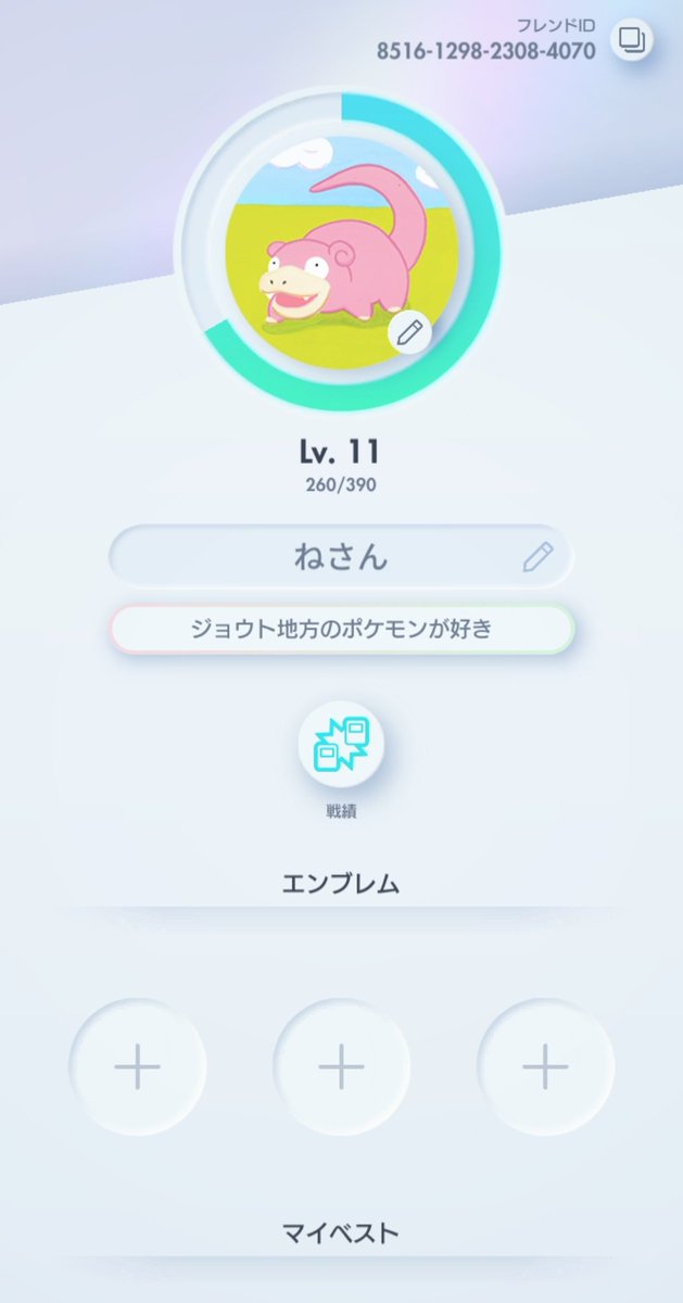 マグロの肩たたき tweet media