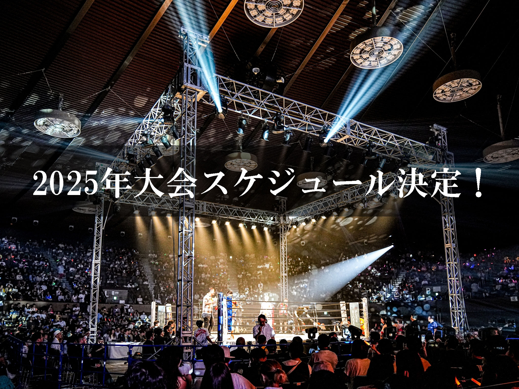 ⭕️新品⭕️ KNOCK OUT パンフレット　2024.11.12 後楽園ホール KNOCK OUT.55 | BOUTREVIEW