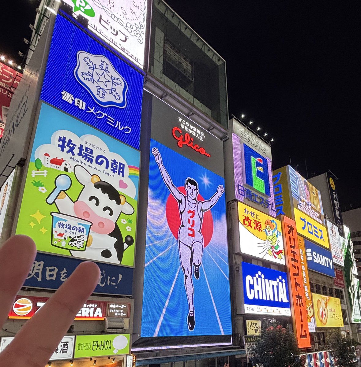 taavoice's tweet photo. 大阪なう！！ https://t.co/16xGoiEAeD