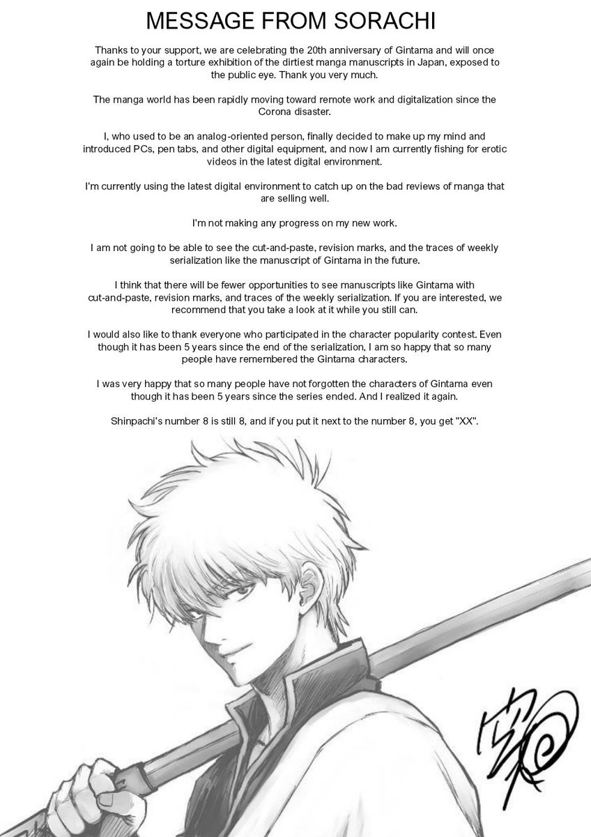 sorachi Hideaki Sorachi · Gin Tama, Vol. 23 (Paperback Book