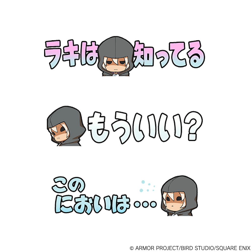 本日発売】『ドラゴンクエストX 未来への扉とまどろみの少女
