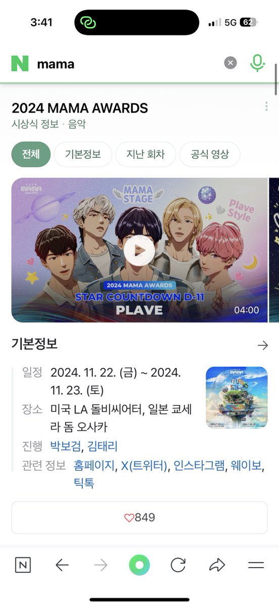 (slow)쥬니 tweet media