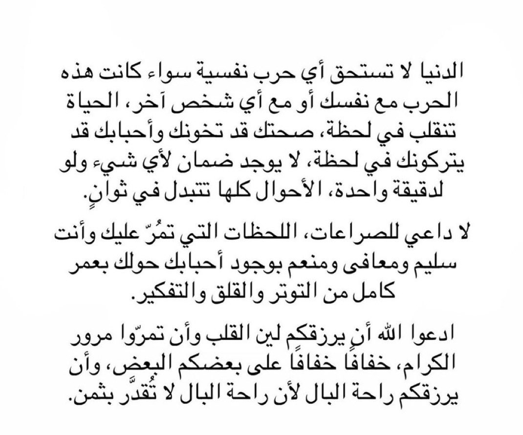 ff9_8_7's tweet photo. #يوم_العزاب_العالمي https://t.co/my1eV4IofH