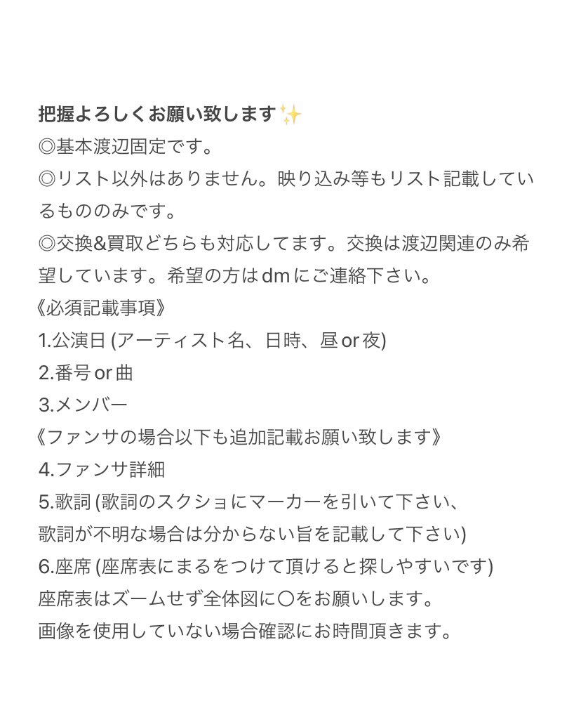 ラめ tweet media