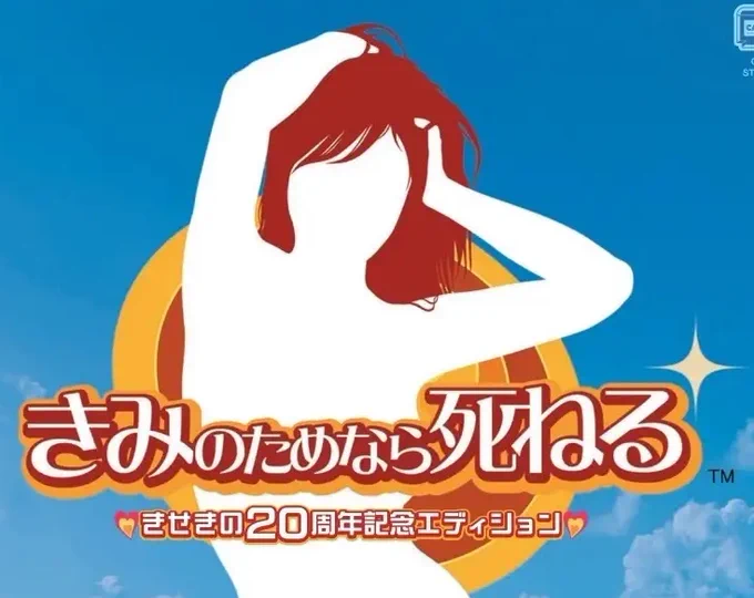 線画消して、髪と水着のレイヤーだけ残したらきみしねのジャケットみたいになってて笑った 