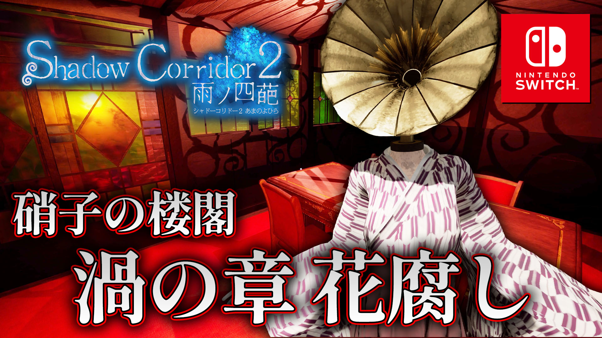 サンキュー@ホラゲ実況者兼Vtuber on X: サンキュー@ホラゲ実況者兼Vtuber on X: