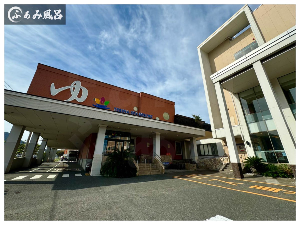FamiFamiJp's tweet photo. 【福岡県北九州市の家族風呂】      
照葉スパリゾートに行ってきました♨️ 
https://t.co/5hmkvgA3Wu

海が見える露天風呂付き家族風呂でリラックス♪広々快適で船も見えます(*^^*)選べるバスソルトもありました♪

日帰り貸切風呂 https://t.co/ppxagPEsm1