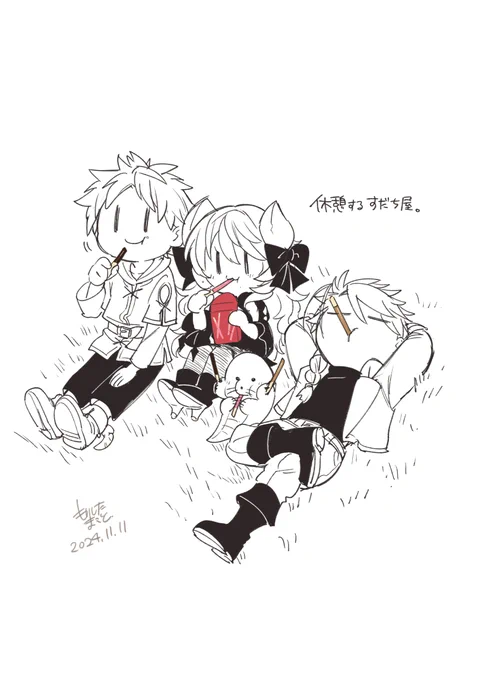 息抜きらくがき 