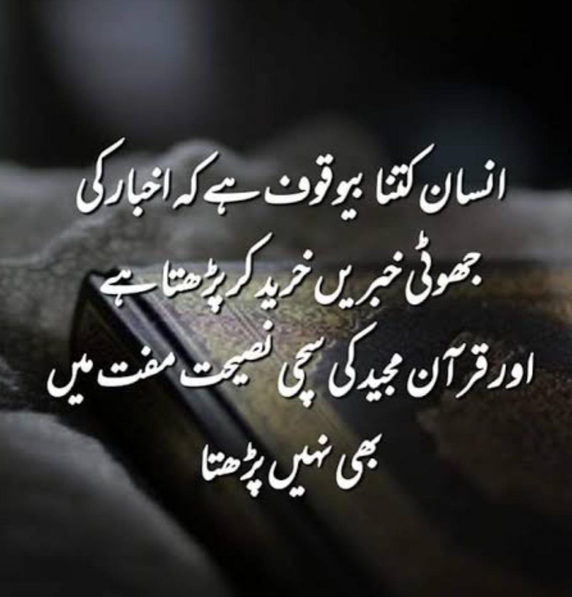 Saleem Khan Tanoli_Official (@sk_tanoli_313) on Twitter photo 