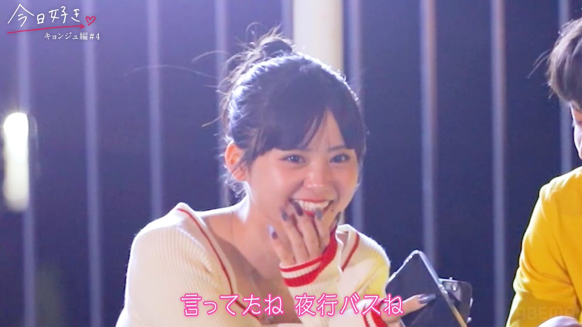 この瞬間が1番楽しい】一緒にいるだけで何してても楽しくなっちゃう2人