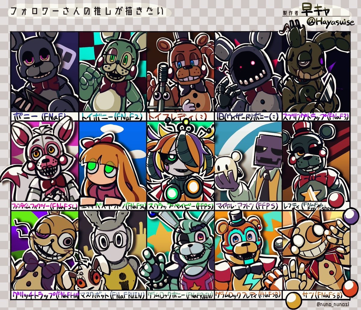ペプシ on X: 