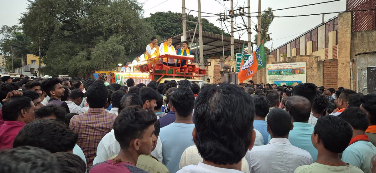 ಬಳ್ಳಾರಿ ಜಿಲ್ಲೆಯ ಸಂಡೂರು ವಿಧಾನಸಭಾ ಕ್ಷೇತ್ರದ ಉಪಚುನಾವಣೆಯಲ್ಲಿ ನಮ್ಮ ಬಿಜೆಪಿ ಅಭ್ಯರ್ಥಿಯಾಗಿ ಸ್ಪರ್ಧಿಸುತ್ತಿರುವ ಶ್ರೀ ಬಂಗಾರ ಹನುಮಂತ ಅವರ ಪರವಾಗಿ ಸಂಡೂರಿನಲ್ಲಿಂದು ನಡೆದ ರೋಡ್ ಶೋ ಪ್ರಚಾರ ಕಾರ್ಯಕ್ರಮದಲ್ಲಿ ಪಕ್ಷದ ಪ್ರಮುಖರೊಡನೆ ಭಾಗವಹಿಸಿ ಮಾತನಾಡಿದೆನು.

#Byelections2024 #sandurubyelection