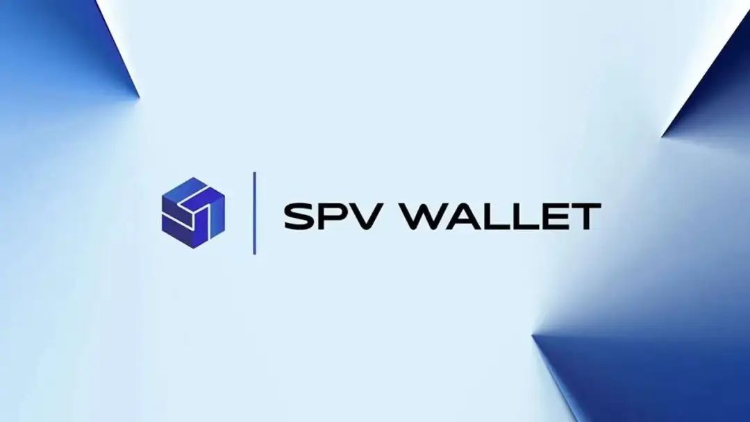 Lise0508's tweet image. #BSV 区块链近日隆重发布新的简易支付验证 #SPV 钱包浏览器插件。该浏览器插件旨在通过直接在用户的浏览器中集成轻量级SPV钱包功能，优化用户的交互流程，增强交易的安全性。mp.weixin.qq.com/s/1af35HOmlA4d…