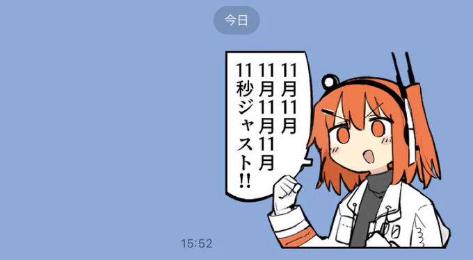 大嘘
#足立レイ 