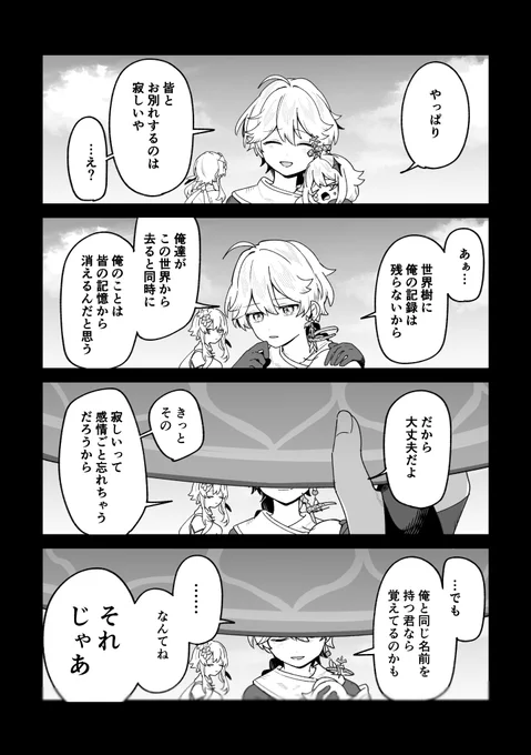空放描いてる 
