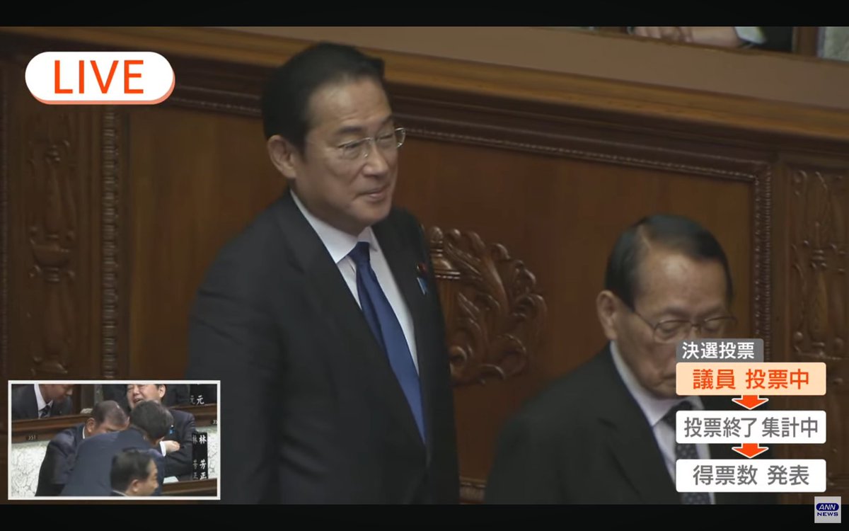 ずっとニヤニヤしてて草
そんなに政局が面白いか？